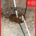 Wrong – The sump pump does not have a cover